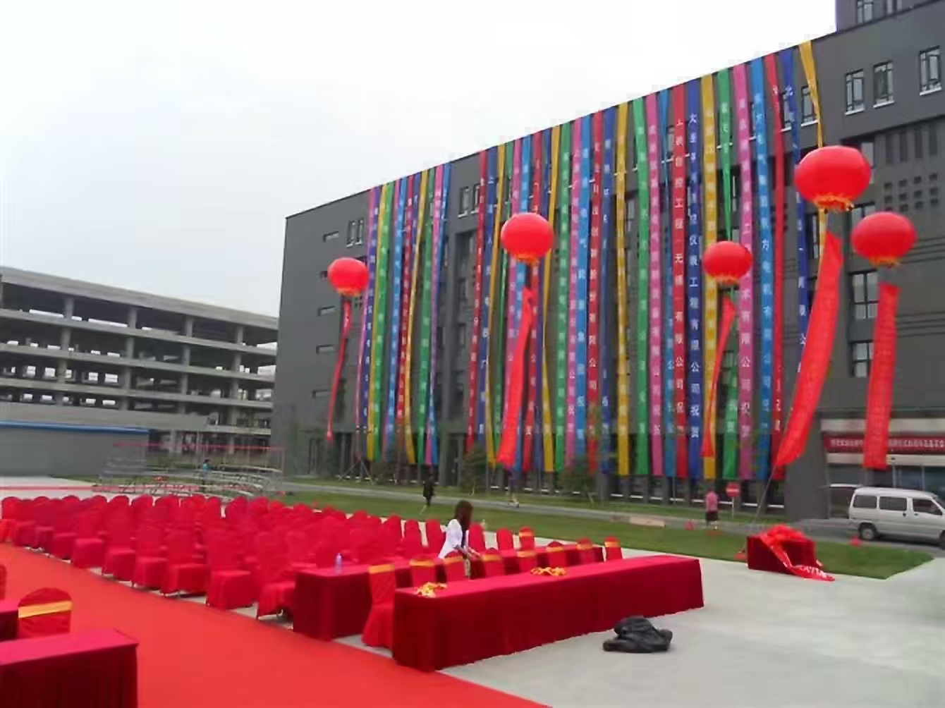 北京庆典